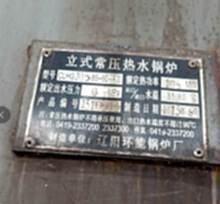  好的，用户输入了“工厂*** 登录可见 锅炉”。这条消息非常碎片化，不像是一个完整的提问。我需要先拆解一下用户可能的意图。